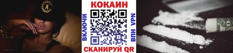 Что такое Сокол ГАШИШ Каннабис Меф