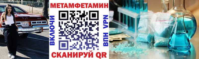 продажа наркотиков Сокол АМФ Розовый