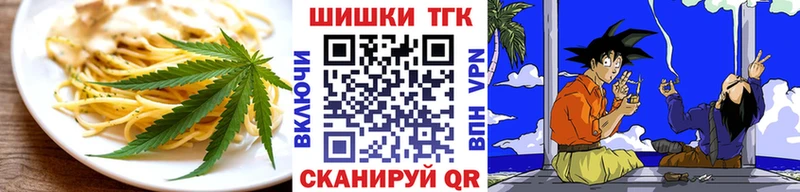 Cannafood конопля  Сокол 