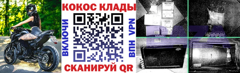 КОКАИН Columbia  закладки  Сокол 