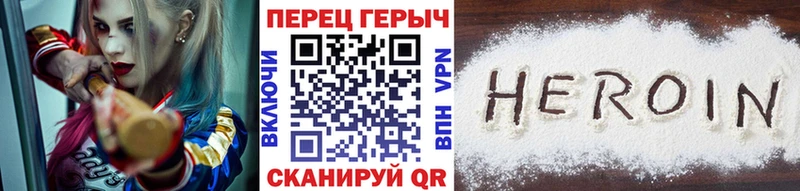 даркнет Telegram  Сокол  ГЕРОИН белый 