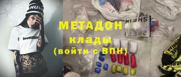 гидропоника Аркадак