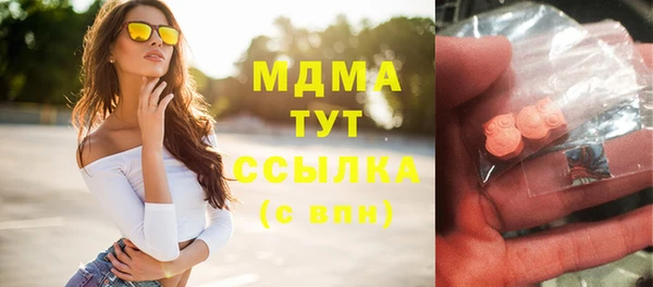 мескалин Протвино