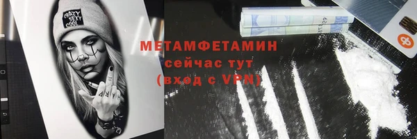 гидропоника Аркадак