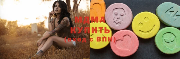кокаин VHQ Арсеньев