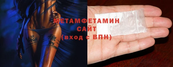 гидропоника Аркадак