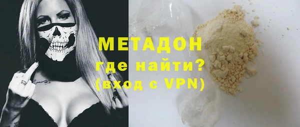 гидропоника Аркадак