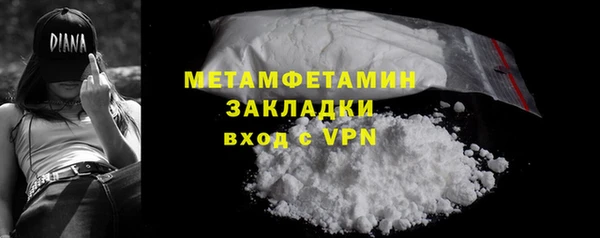 MDMA Premium VHQ Приозерск