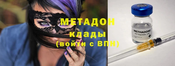 гидропоника Армянск