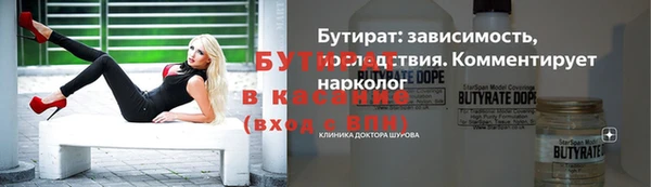 ECSTASY Пролетарск