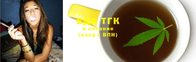 гидропоника Аркадак