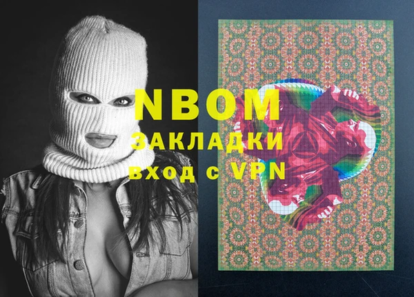 гидропоника Аркадак