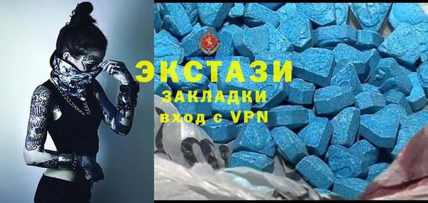 кокаин VHQ Арсеньев