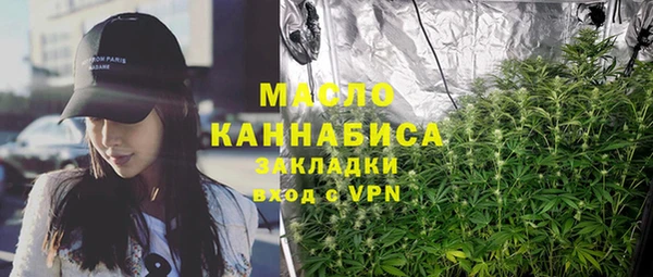 гидропоника Аркадак