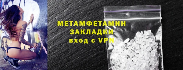 гидропоника Армянск