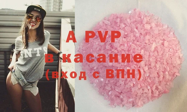 кокаин VHQ Арсеньев