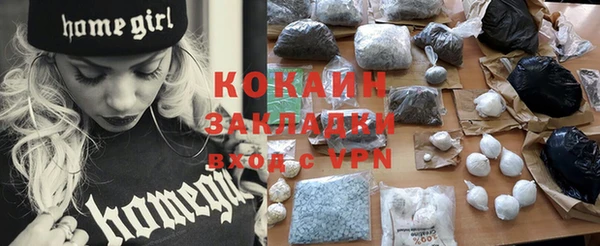 кокаин VHQ Арсеньев