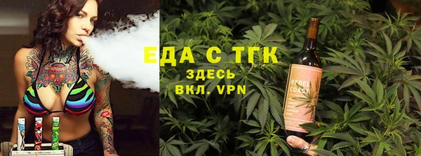 гидропоника Аркадак