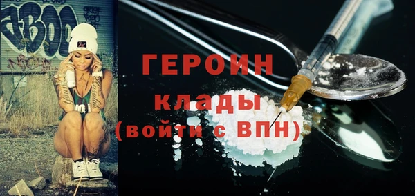 кокаин VHQ Арсеньев
