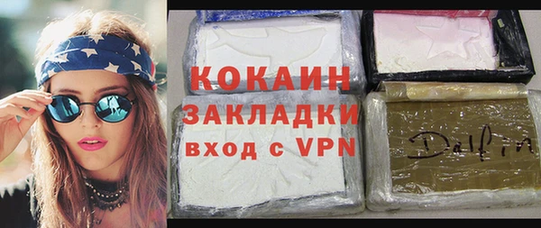 кокаин VHQ Арсеньев