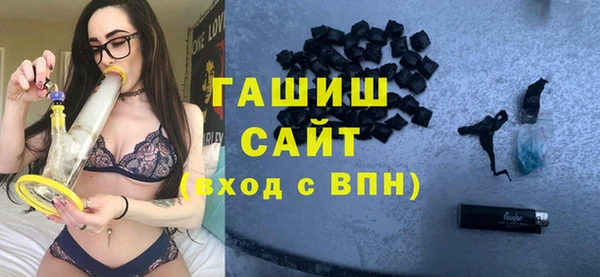 кокаин VHQ Арсеньев