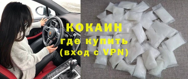 кокаин VHQ Арсеньев
