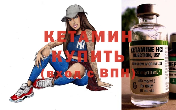 гидропоника Аркадак