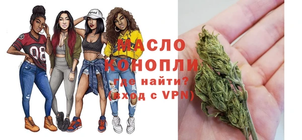 гидропоника Аркадак