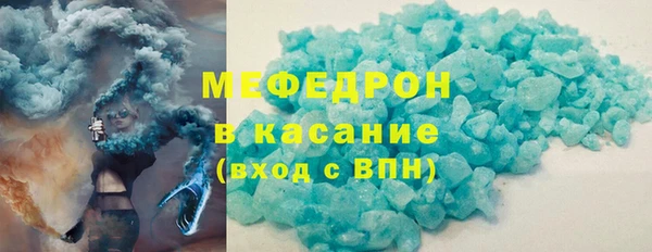 кокаин VHQ Арсеньев