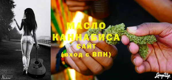 кокаин VHQ Арсеньев