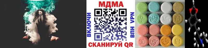 МДМА crystal Сокол