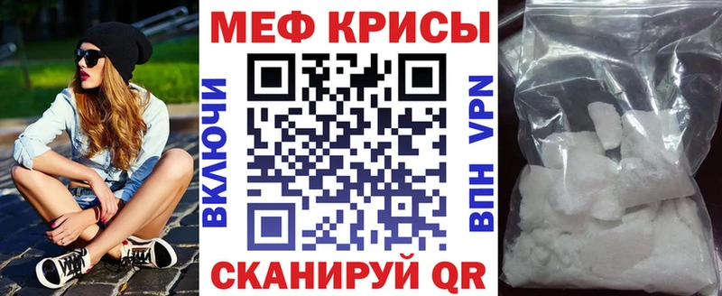 купить наркоту Сокол МЯУ-МЯУ мука