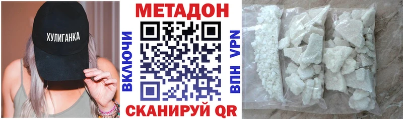 ОМГ ОМГ   Сокол  Метадон кристалл 