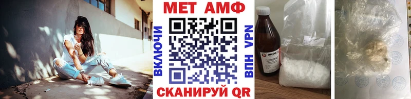 МЕТАМФЕТАМИН Декстрометамфетамин 99.9%  Сокол 