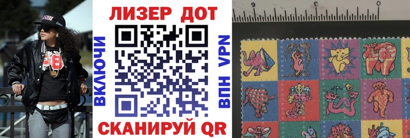 Марки 25I-NBOMe 1,8мг  Сокол 